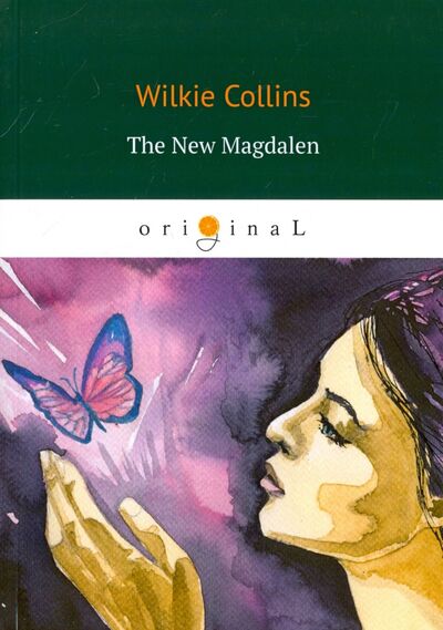 Книга: The New Magdalen (Collins Wilkie) ; Т8, 2018 