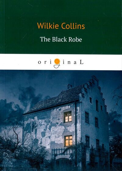Книга: The Black Robe (Collins Wilkie) ; Т8, 2018 