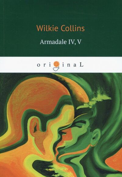 Книга: Armadale IV, V (Collins Wilkie) ; Т8, 2018 