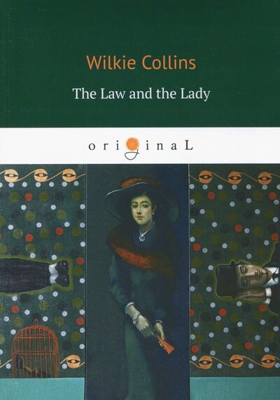 Книга: The Law and the Lady (Collins Wilkie , Коллинз Уильям Уилки) ; RUGRAM, 2018 