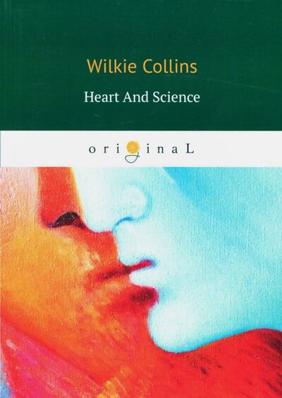 Книга: Heart And Science (Collins Wilkie) ; Т8, 2018 