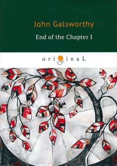Книга: End of the Chapter I (Galsworthy John) ; Т8, 2018 
