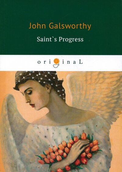 Книга: Saint's Progress (Galsworthy John) ; Т8, 2018 