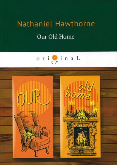Книга: Our Old Home (Hawthorne Nathaniel) ; Т8, 2018 