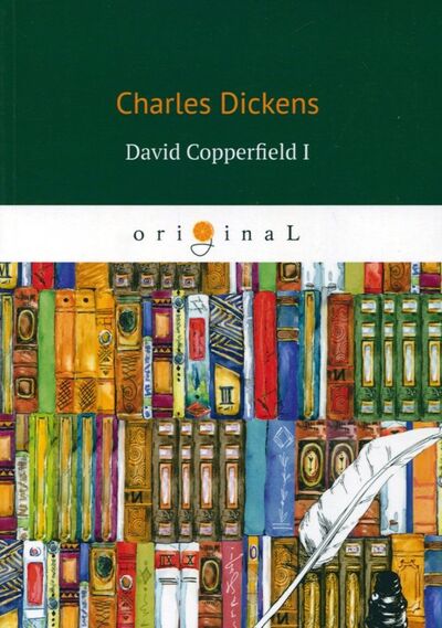 Книга: David Copperfield I (Диккенс Чарльз) ; RUGRAM, 2018 