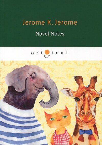 Книга: Novel Notes (Jerome Jerome K.) ; Т8, 2018 
