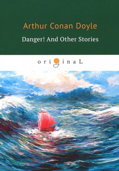 Книга: Danger! And Other Stories (Doyle Arthur Conan) ; Т8, 2018 