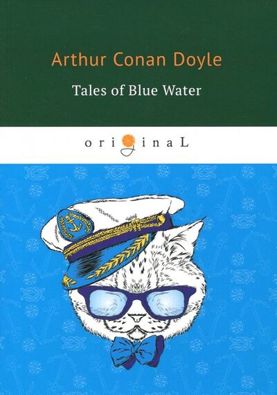 Книга: Tales of Blue Water (Doyle Arthur Conan) ; Т8, 2018 