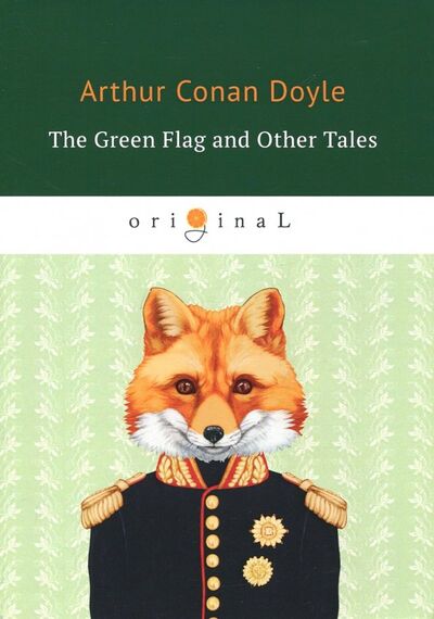Книга: The Green Flag and Other Tales (Doyle Arthur Conan) ; Т8, 2018 