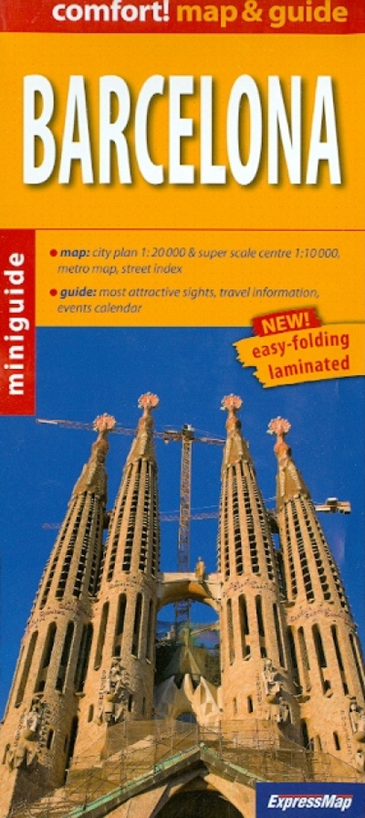 Книга: Barcelona. 1: 20 000; ExpressMap, 2013 