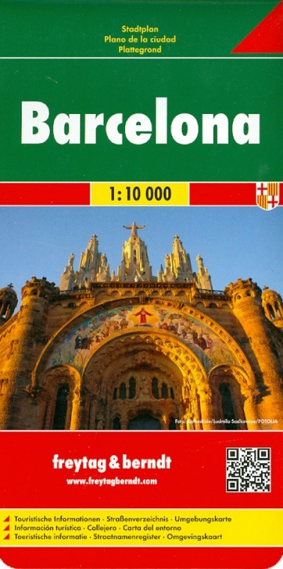 Книга: Barcelona 1: 10 000; Freytag & Berndt, 2013 
