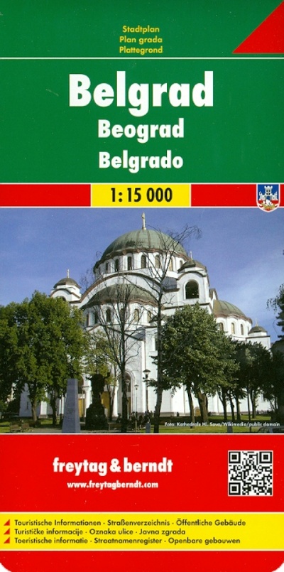 Книга: Belgrad 1: 15 000; Freytag & Berndt, 2013 