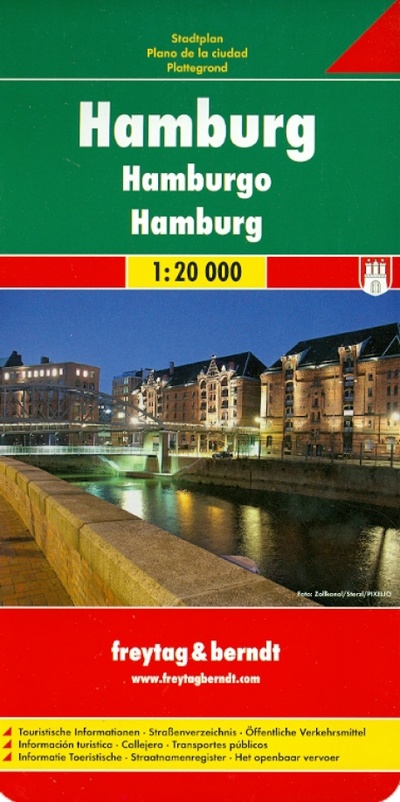 Книга: Hamburg. 1: 20 000; Freytag & Berndt, 2013 