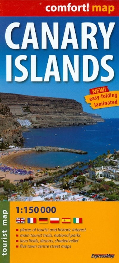 Книга: Canary Islands. 1: 150 000; ExpressMap, 2013 