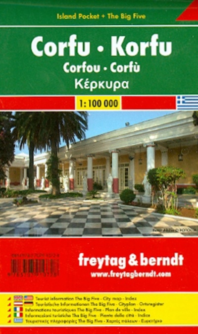 Книга: Corfu. 1: 10 000. City pocket + The Big Five; Freytag & Berndt, 2013 
