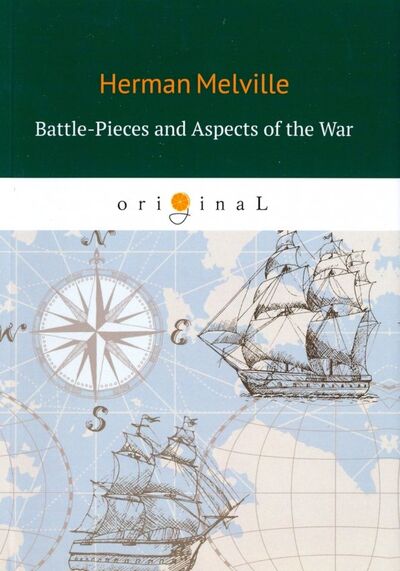 Книга: Battle-Pieces and Aspects of the War (Melville Herman) ; Т8, 2018 