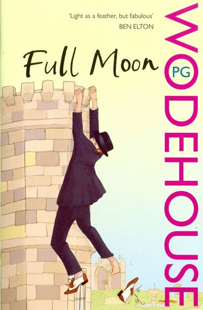 Книга: Full Moon (Wodehouse Pelham Grenville) ; Arrow Books, 2008 