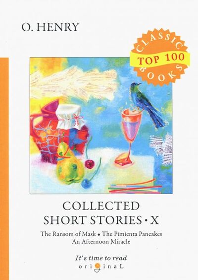 Книга: Collected Short Stories X (O. Henry) ; Т8, 2018 