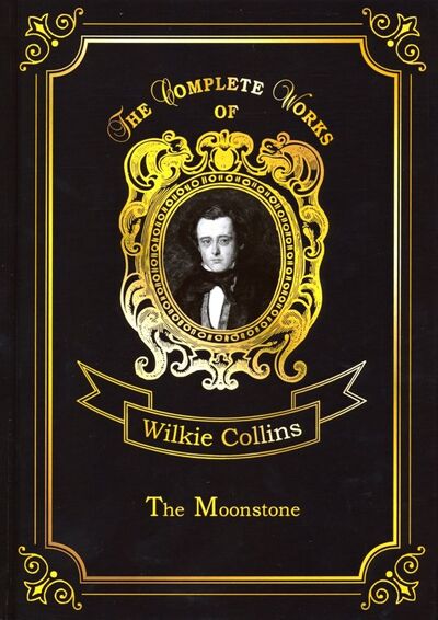 Книга: The Moonstone (Collins Wilkie , Коллинз Уильям Уилки) ; RUGRAM, 2018 