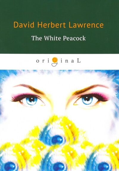 Книга: The White Peacock (Lawrence David Herbert) ; Т8, 2018 