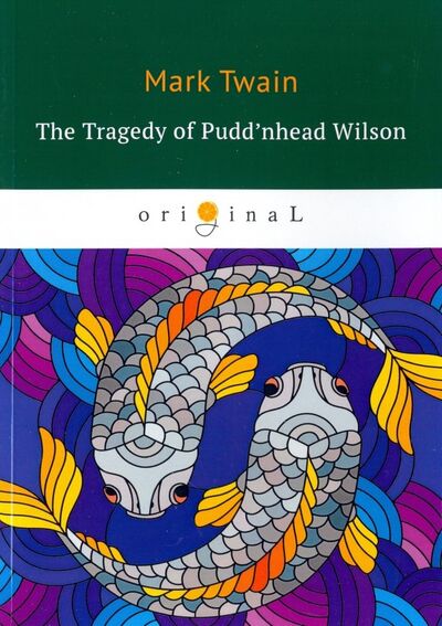 Книга: The Tragedy of Pudd'nhead Wilson (Twain Mark) ; Т8, 2018 