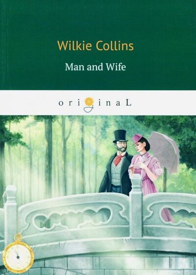 Книга: Man and Wife (Collins Wilkie) ; Т8, 2018 