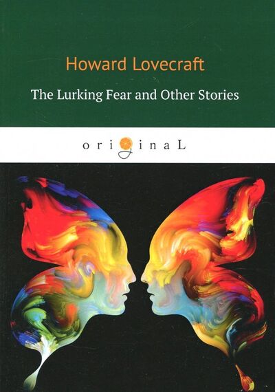 Книга: The Lurking Fear and Other Stories (Lovecraft Howard Phillips) ; Т8, 2018 