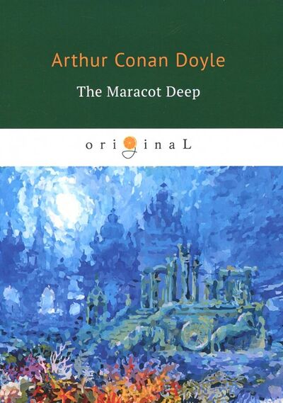 Книга: The Maracot Deep (Doyle Arthur Conan) ; Т8, 2018 