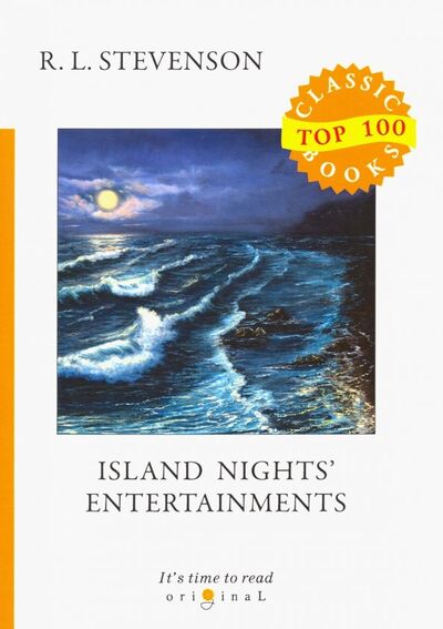 Книга: Island Nights' Entertainments (Stevenson Robert Louis) ; Т8, 2018 
