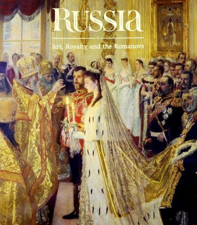 Книга: Russia. Art, Royalty and the Romanovs; Royal Collection Trust