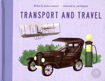 Книга: Travel and Transport (HB) (Lawrence Sandra) ; Little, Brown and Company