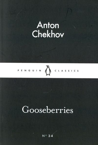 Книга: Gooseberries (Chekhov Anton) ; Penguin, 2017 