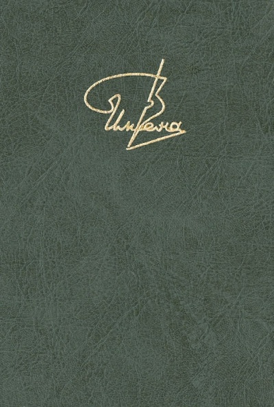 Книга: Я всего лишь трубач (Солоницын Анатолий) ; Деком, 2000 
