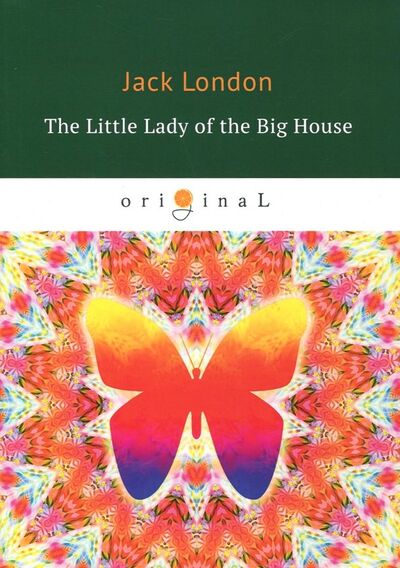 Книга: The Little Lady of the Big House (London Jack) ; Т8, 2018 
