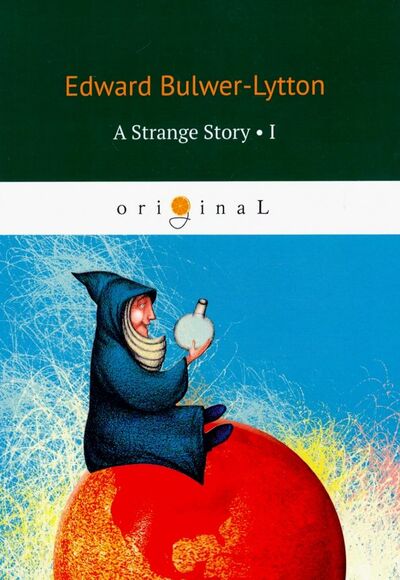Книга: A Strange Story 1 (Эдвард Бульвер-Литтон) ; RUGRAM, 2019 