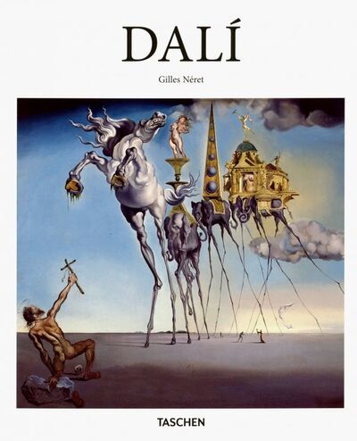 Книга: Salvador Dali (Neret Gilles) ; Taschen, 2017 