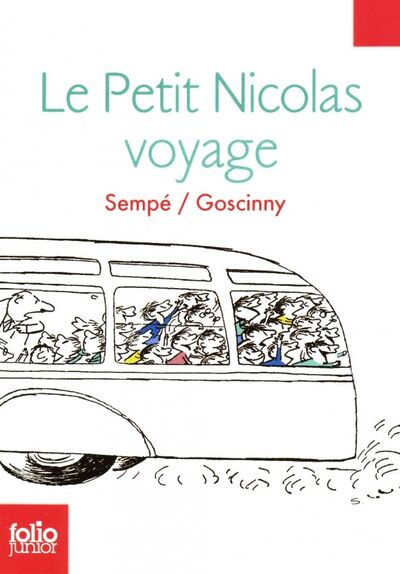 Книга: Le Petit Nicolas voyage (Sempe-Goscinny) ; Gallimard