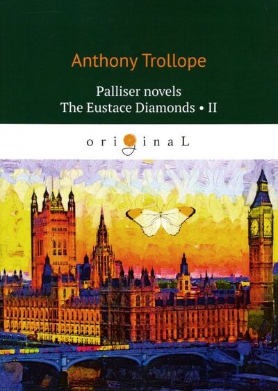 Книга: The Eustace Diamonds 2 (Trollope Anthony) ; Т8, 2019 