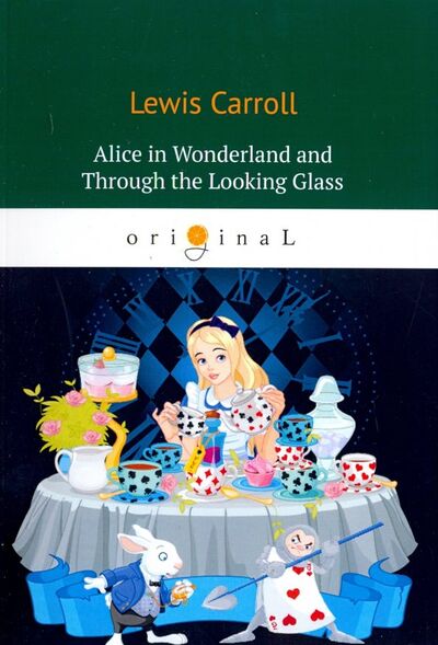 Книга: Alice’s Adventures in Wonderland and Through the Looking-Glass (Carroll Lewis) ; Т8, 2018 