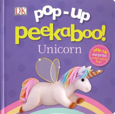 Книга: Pop-Up Peekaboo! Unicorn (Lloyd Clare) ; Dorling Kindersley, 2019 