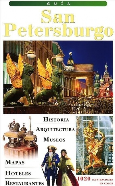 Книга: San Petersburgo: Guia; Альфа Колор, 2014 