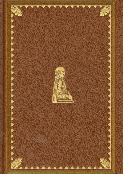 Книга: Гамлет, принц Датский (Шекспир Уильям) ; Издательство Сергея Ходова, 2005 