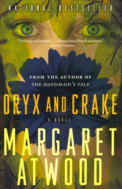 Книга: Oryx and Crake (Atwood Margaret) ; Random House