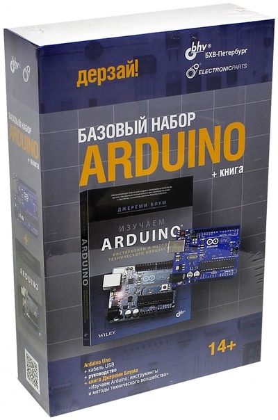 Arduino. Набор базовый. BHV 