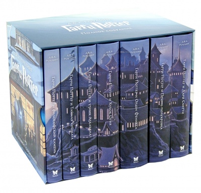 Книга: Гарри Поттер. Комплект из 7 книг в коробке (Роулинг Джоан Кэтлин) ; Махаон, 2015 