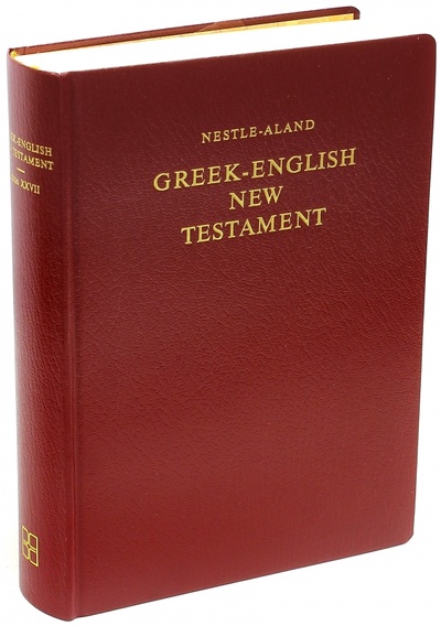 Книга: Greek-English New Testament; Deutsche Bibelgesellschaft, 2015 
