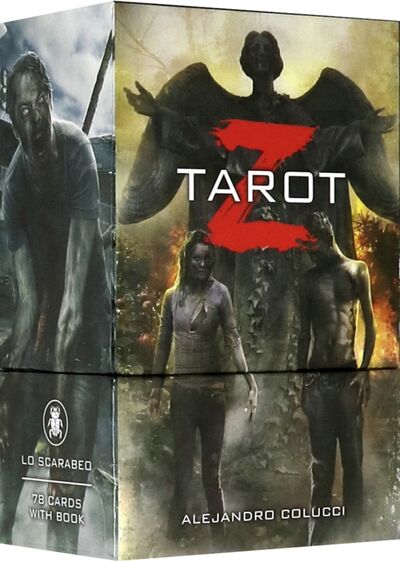 Книга: Таро Z - Таро Зомби (Элфорд Джейми) ; Аввалон-Ло Скарабео, 2020 