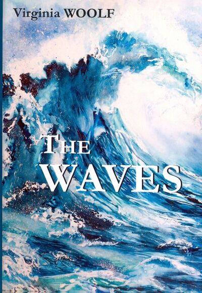 Книга: The Waves (Вулф Вирджиния) ; RUGRAM, 2017 