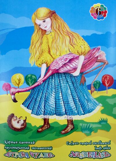 Картон цветной мелованный двухсторонний "Страна чудес" (6 листов, 6 цветов, А3) (НК-1066) Лилия Холдинг 