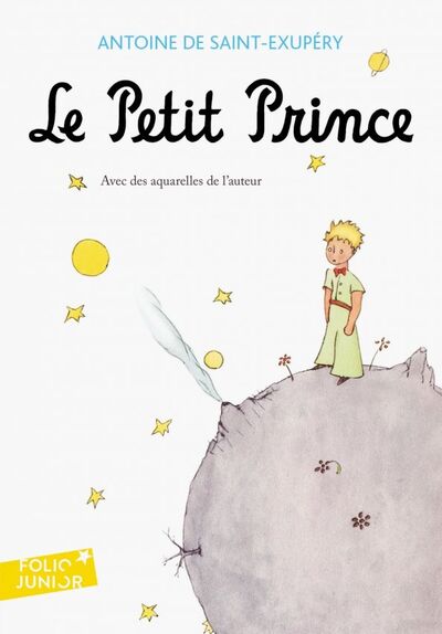 Книга: Petit Prince (Saint-Exupery Antoine de) ; Gallimard, 2007 